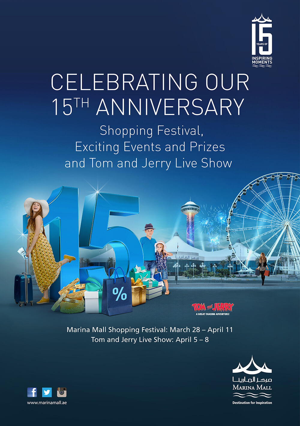 Marina Mall 15 year Anniversary