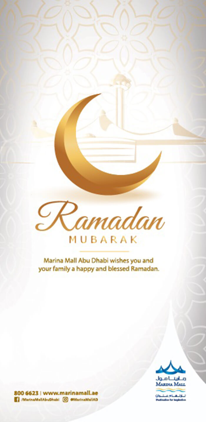 Ramadan, Sweeter with us