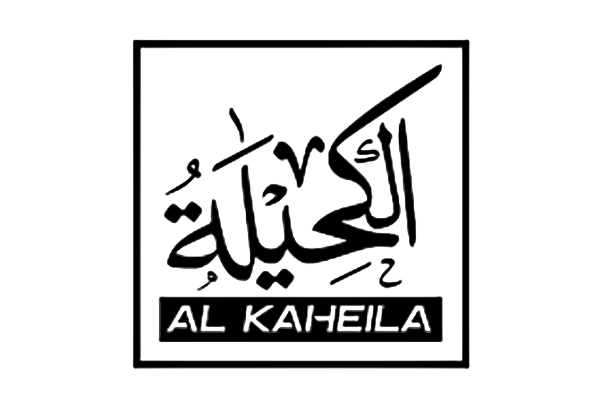 AL KAHEILA FASHION