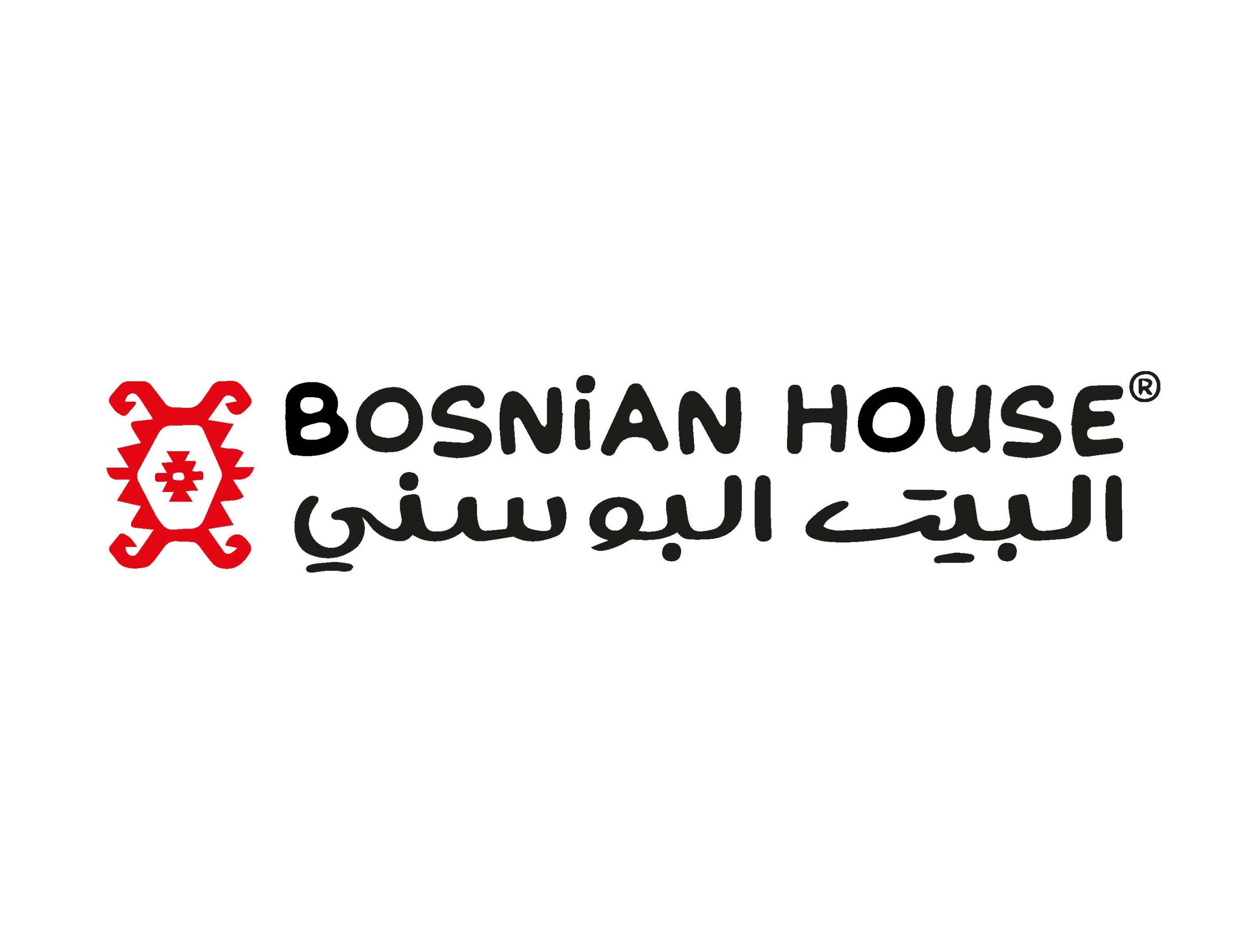 البيت البوسني