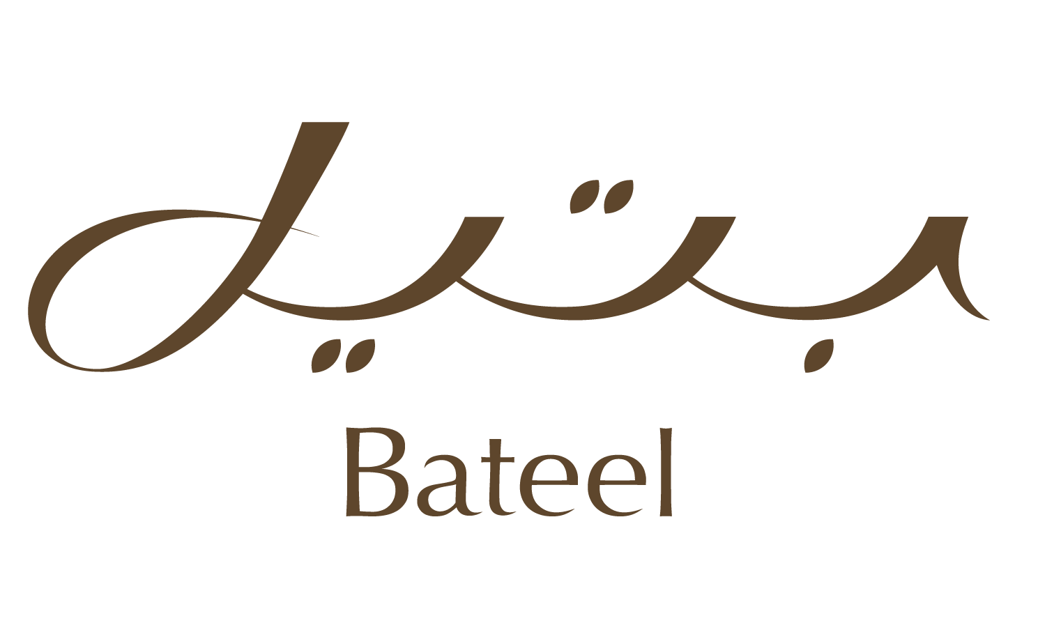 بتيل